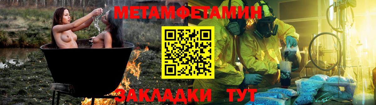 Amphetamine  Амфетамин Premium  Вход с VPN  Новочебоксарск 