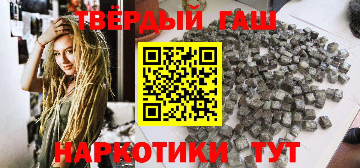 ГАШ Изолятор Новочебоксарск