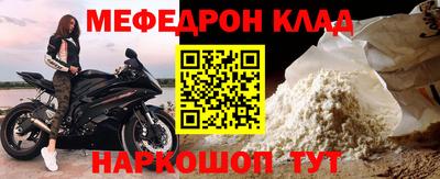 mdma Бугуруслан