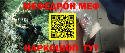mdma Бугуруслан