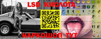 тгк Будённовск