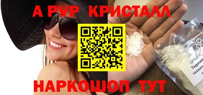 тгк Будённовск