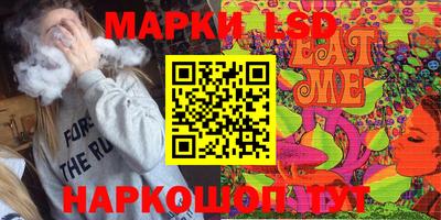марки nbome Бузулук