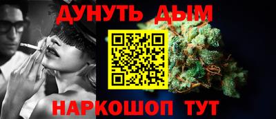 марки nbome Бузулук