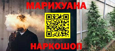 марки nbome Бузулук