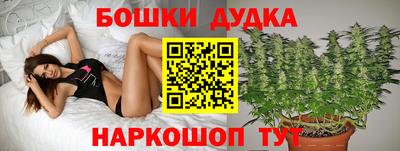 марки nbome Бузулук