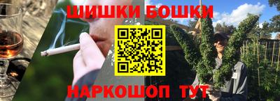марки nbome Бузулук