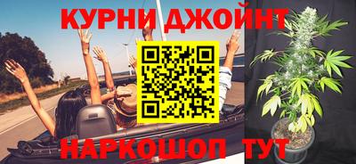 марки nbome Бузулук