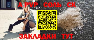 тгк Будённовск