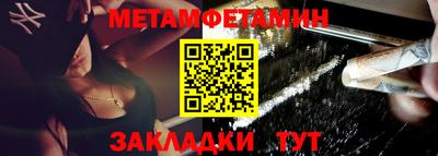 марки nbome Бузулук