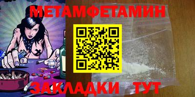 марки nbome Бузулук