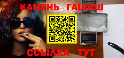 марки nbome Бузулук