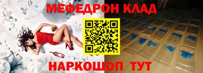 mdma Бугуруслан