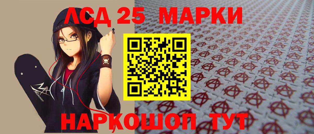 Новочебоксарск  LSD-25 экстази  Вход с VPN  Лсд 25 экстази кислота  LSD-25 экстази ecstasy 