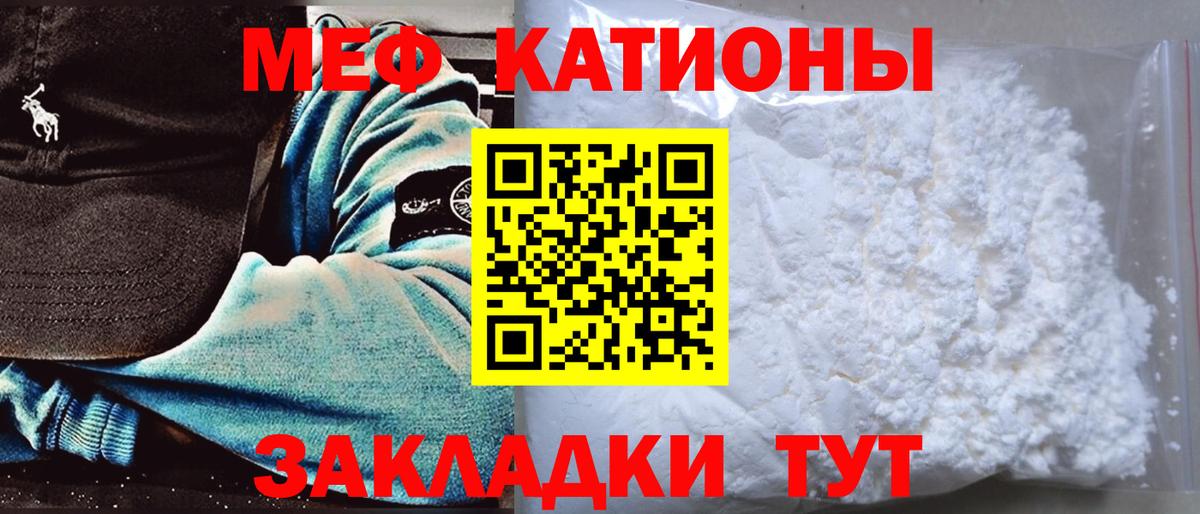 Мефедрон VHQ  Меф VHQ  Новочебоксарск  Мефедрон  Вход с VPN 