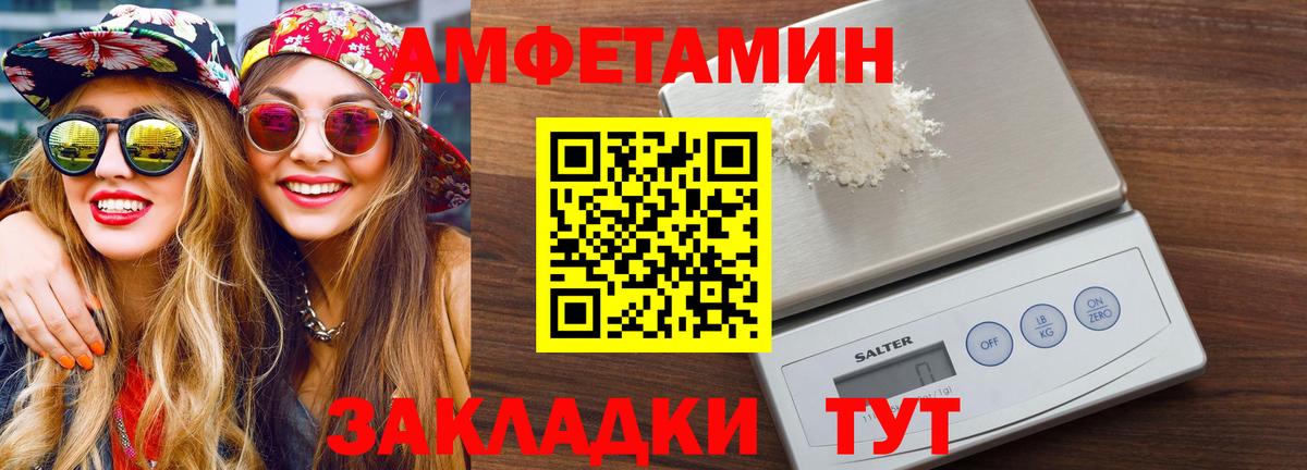 Первитин витя Новочебоксарск