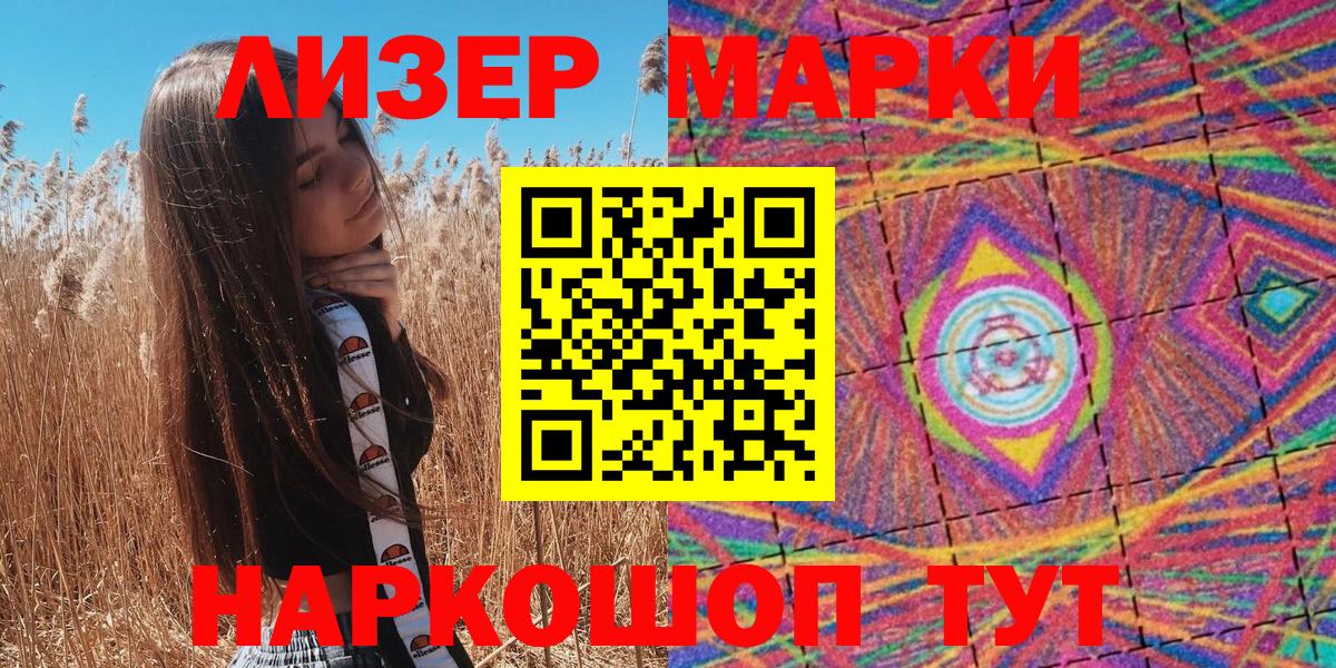 Марки NBOMe 1500мкг Новочебоксарск